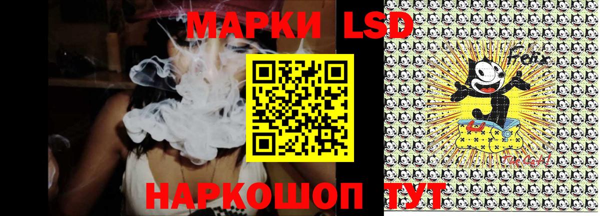 Наркотические марки 1,5мг  Вход с VPN  Нижневартовск  Наркотические марки 1,5мг 
