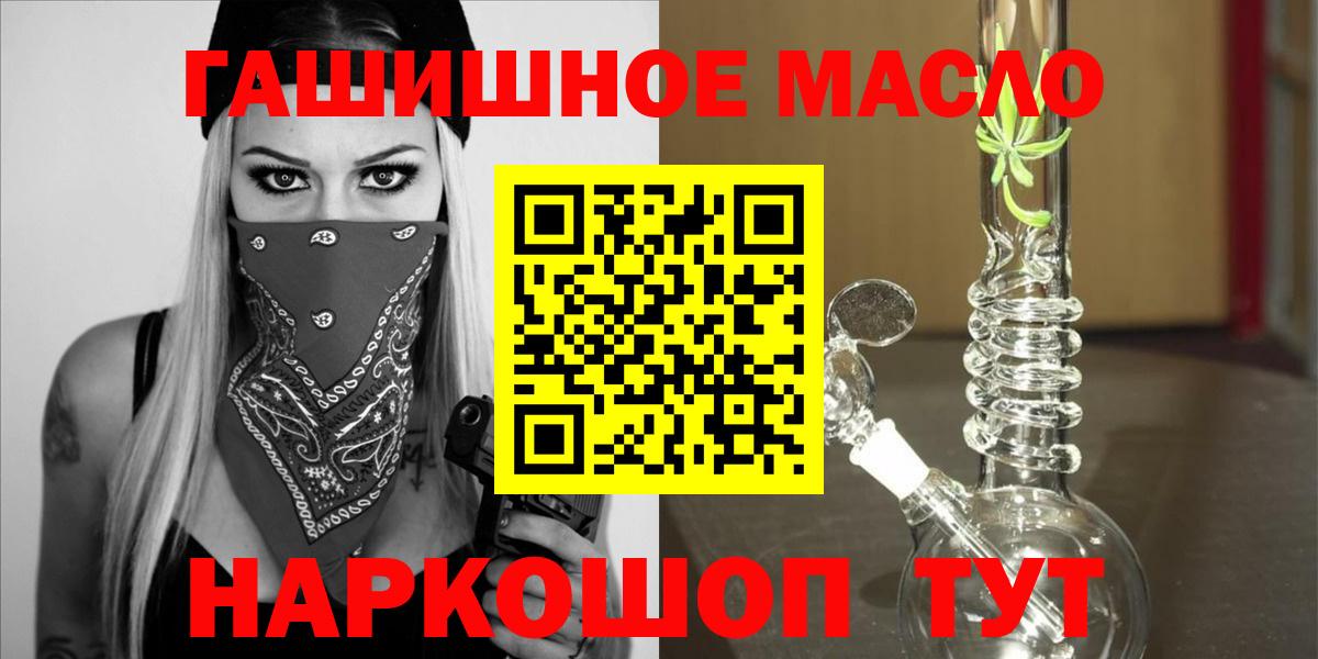 Нижневартовск  Вход с VPN  Марихуана  АМФ кристаллы  Мефедрон   Гашиш  ГАШИШ 