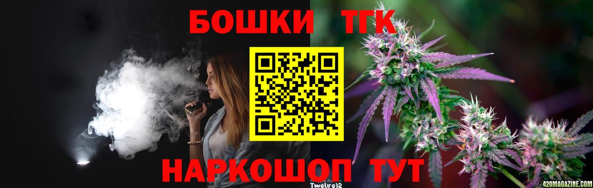 Бошки Шишки LSD WEED  Канабис ГИДРОПОН  МАРИХУАНА SATIVA & INDICA  Нижневартовск  Вход с VPN 