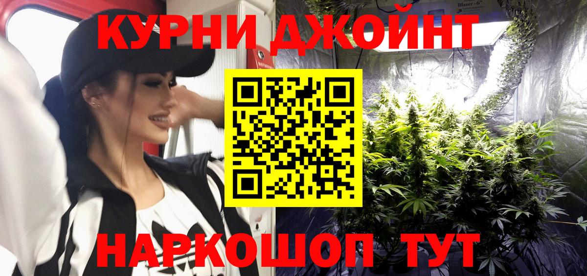 Шишки марихуана семена Нижневартовск